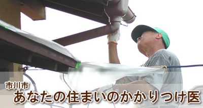 エムエスホーム_イメージ