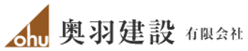 （流山市）奥羽建設_ロゴ