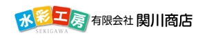 関川商店_ロゴ