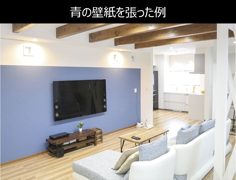 壁紙リフォームで理想のお部屋を実現 失敗しない選び方を完全解説 失敗しないリフォーム会社選びは リフォームガイド 壁紙リフォームで理想のお部屋を実現 失敗しない選び方を完全解説 失敗しないリフォーム会社選びは リフォームガイド