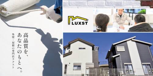 株式会社Ｌｕｘｓｔ_写真