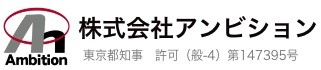 株式会社アンビション_ロゴ