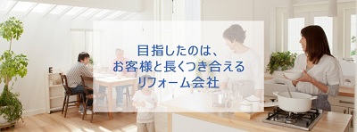 GTワンホーム_イメージ