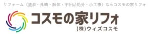 ウィズコスモ_ロゴ