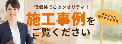 ウィズコスモ_イメージ