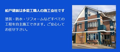 口コミで選ぶ八王子市で本当に評判のリフォーム会社10選 失敗しないリフォーム会社選びは リフォームガイド