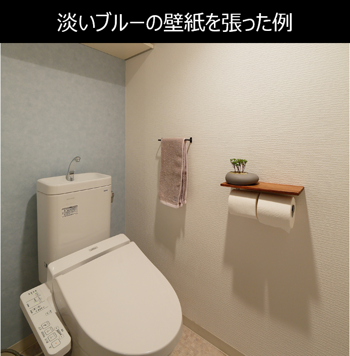 トイレの壁紙リフォームでもう悩まない プロが教える大満足の選び方 失敗しないリフォーム会社選びは リフォームガイド トイレの壁紙リフォームでもう悩まない プロが教える大満足の選び方 失敗しないリフォーム会社選びは リフォームガイド