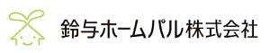 鈴与ホームパル_ロゴ