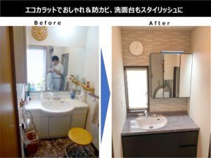 快適でおしゃれな洗面脱衣所にリフォーム 費用や目的別に事例紹介 失敗しないリフォーム会社選びは リフォームガイド