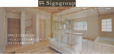 株式会社Sign group