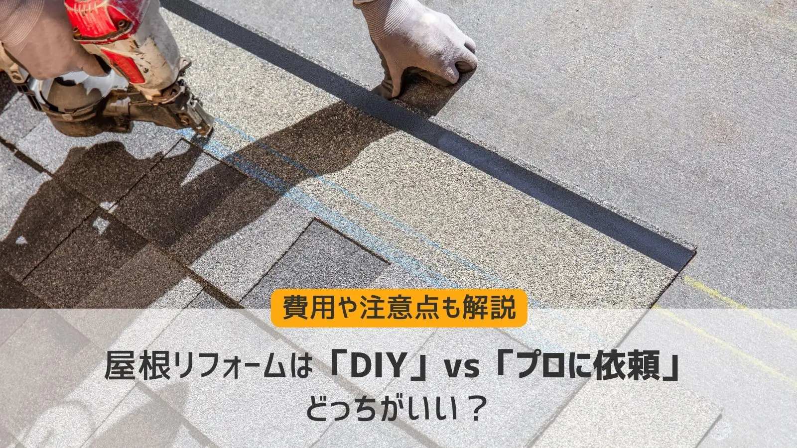 はるともさん　専用ページ(アーネストワン )フレームDIYラボ すう さん 専用ページ(アーネストワン )フレームDIYラボ 組立・分解