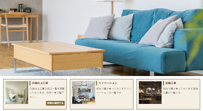 （埼玉県朝霞市）アオイ_イメージ