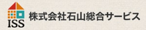 石山総合サービス_ロゴ