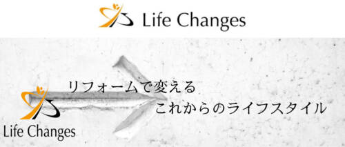 Life changes