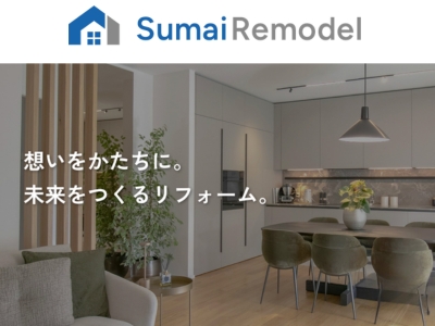 スマイリモデル