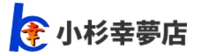 小杉幸夢店-image