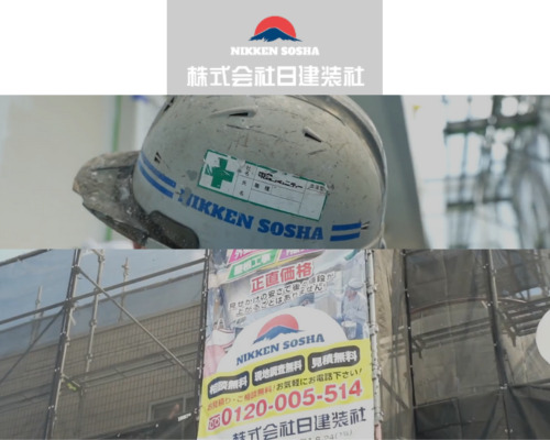 株式会社日建装社