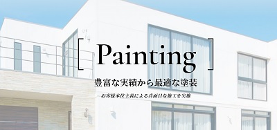 野口塗装工業_イメージ