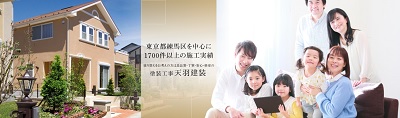 天羽建装_イメージ