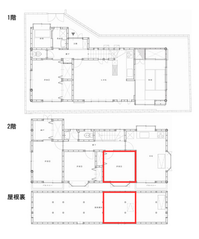 事例④_間取り図_Before