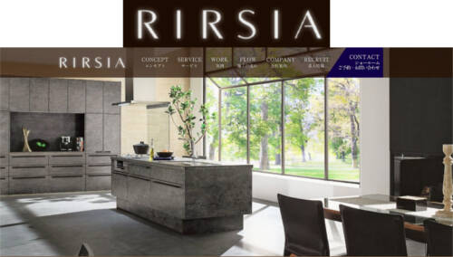 RIRISIA