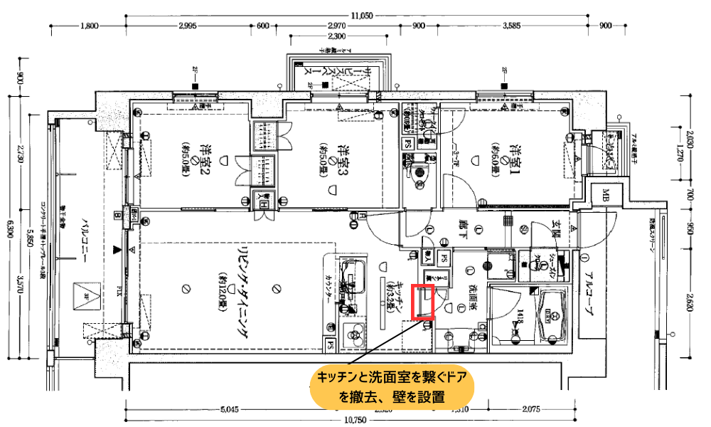 隣り合うキッチンと洗面室の間に壁を設置したリフォーム後の間取り図