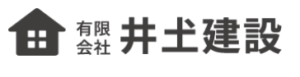 井土　ロゴ