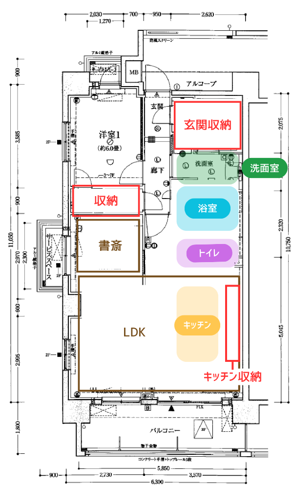 マンションリフォームのプラン図