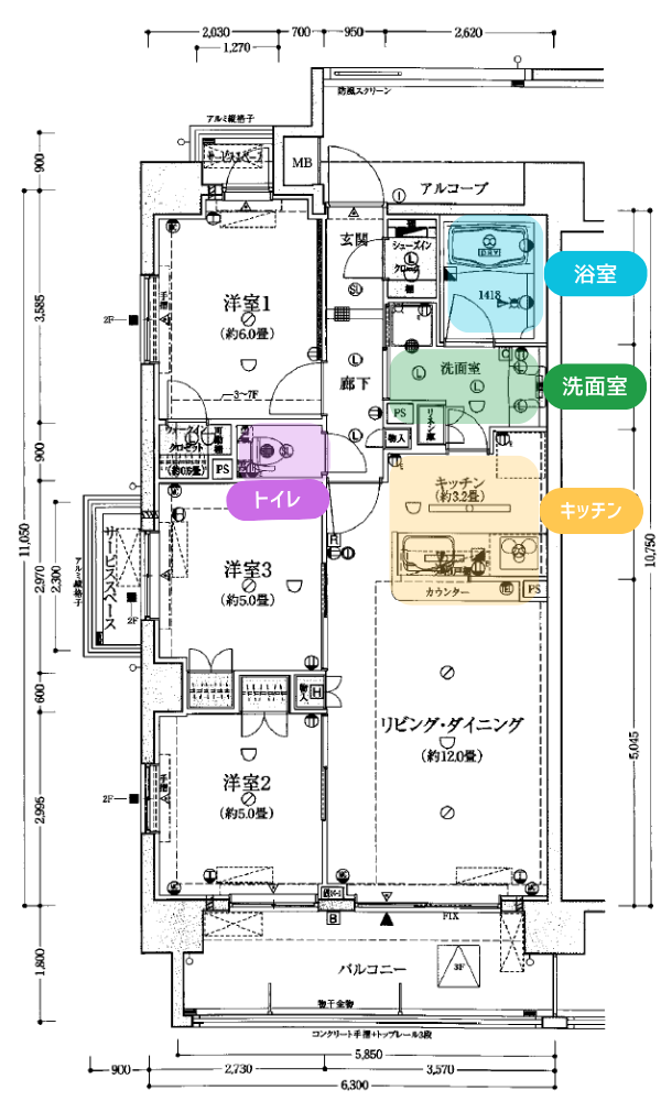 リフォームプランを考える前のマンションの間取り図