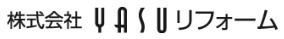株式会社YASUリフォーム_ロゴ