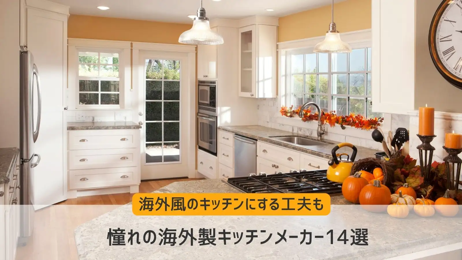 海外ブランドキッチン&雑貨: ハイブランドでつくる洗練された暮らし 海外ブランドキッチン&雑貨: ハイブランドでつくる洗練された暮らし