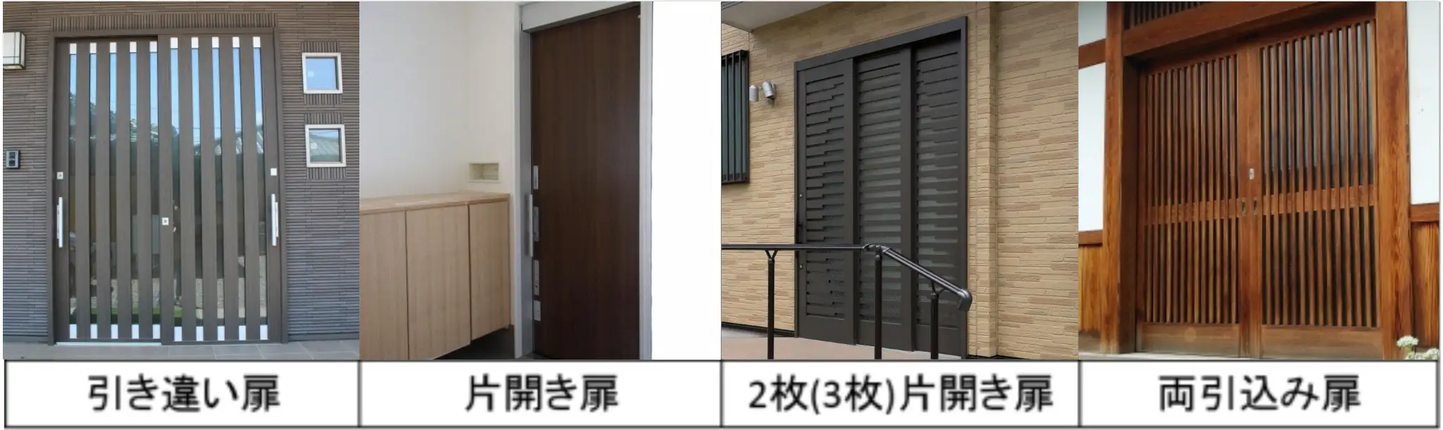 和風な扉2枚セット 【公式通販】