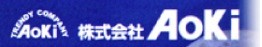 株式会社AoKi_ロゴ