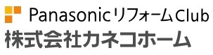 カネコホーム_ロゴ