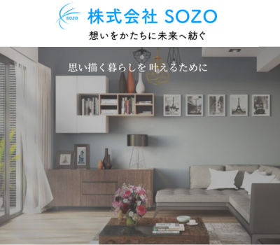 株式会社SOZO