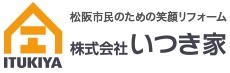 株式会社いつき家_ロゴ