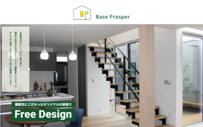 株式会社BaseProsper