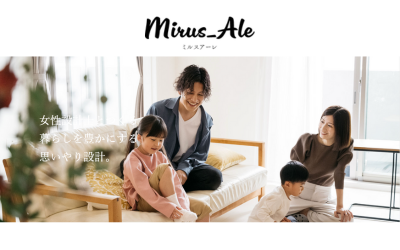 ミルスアーレ（株式会社H.K.Kインベストメント）