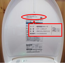 トイレ03