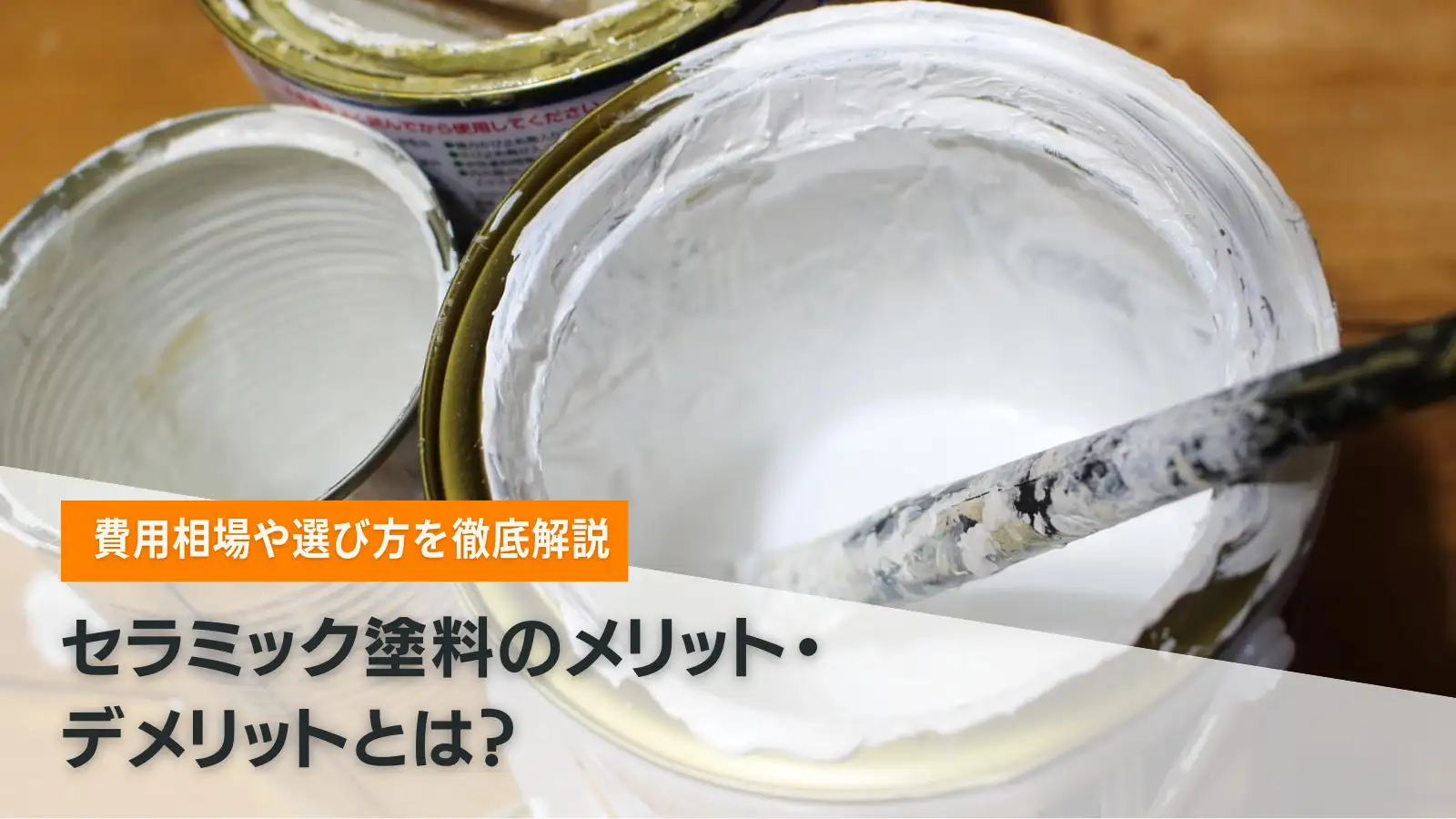 NIPPON PAINT ファイン4Fセラミック 12.5L NIPPON PAINT ファイン4Fセラミック 12.5L