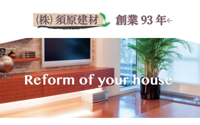株式会社須原建材
