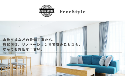 株式会社FreeStyle
