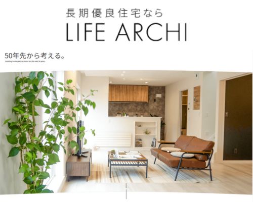 株式会社ライフアーキ