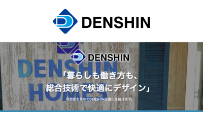 株式会社DENSHIN