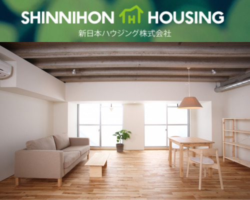 新日本ハウジング株式会社