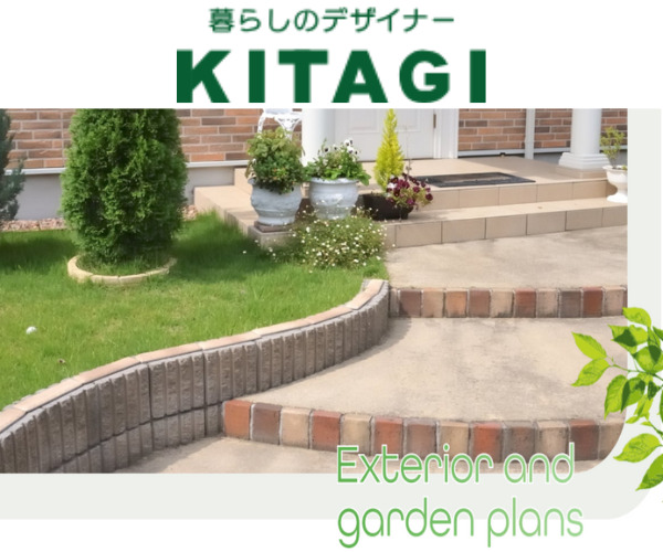 株式会社キタギ