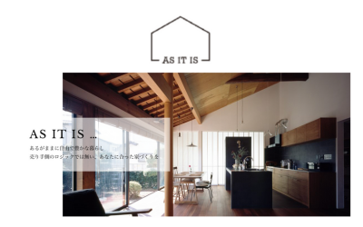  株式会社AS IT IS