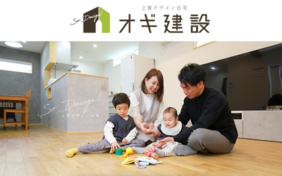 株式会社オギ建設