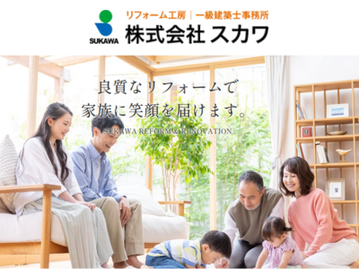 株式会社スカワ