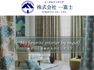 株式会社一富士